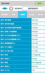 景德镇市中央空调维修电话是多少